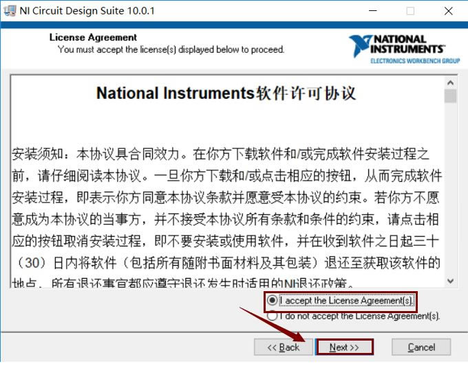 ��Multisim10�ر�����ء�Multisim10�����ر�� v2020 ��ɫ���°�(��������)-��վ