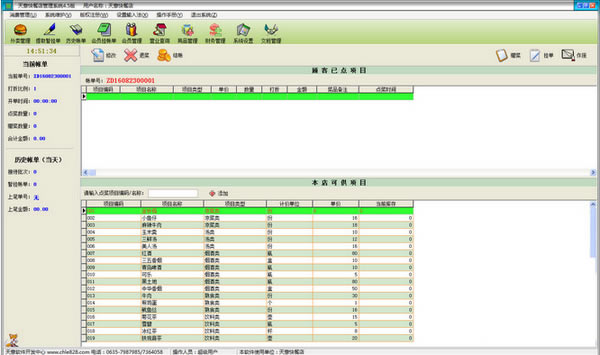 �����͵��������