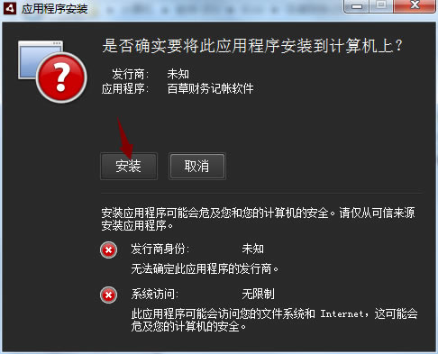 ��װ����1