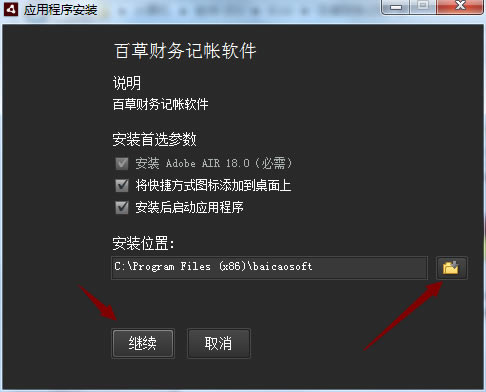 ��װ����2