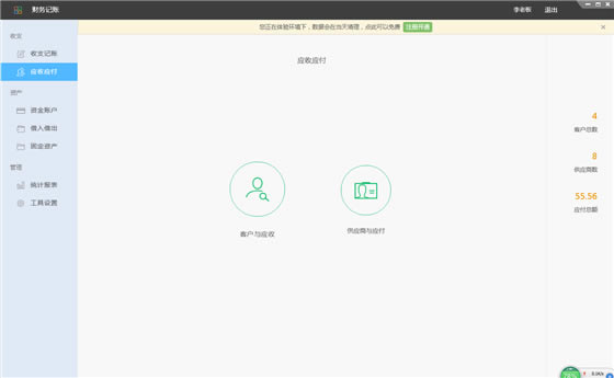 ��װ����5