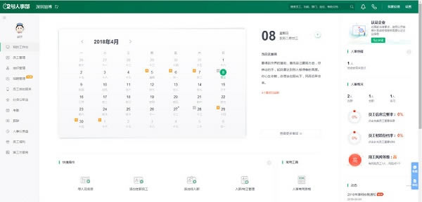 2�����²���ҵ���ͼ