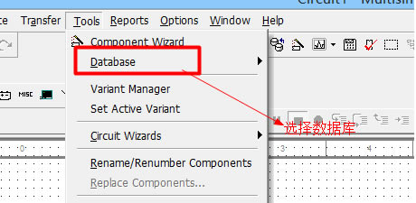 Multisim添加元件库步骤截图1