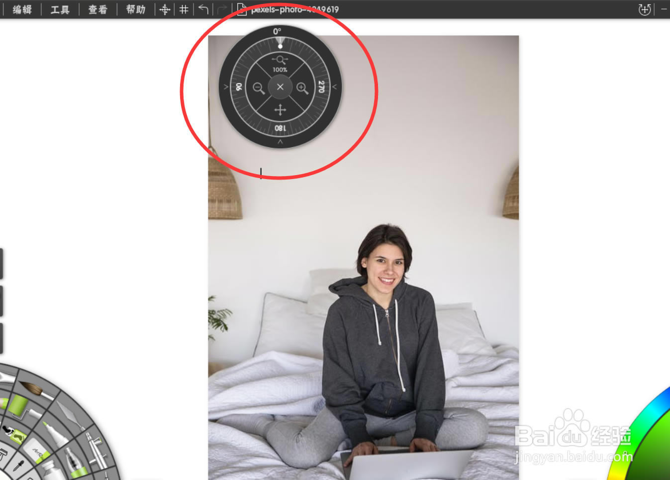 ��ô�޸�artrage�Ļ���λ�ã�