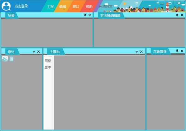 手机动漫大师特别版