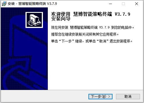 【慧博投研资讯特别版】慧博投研资讯平台下载 v2019.12.18 最新特别版-本站