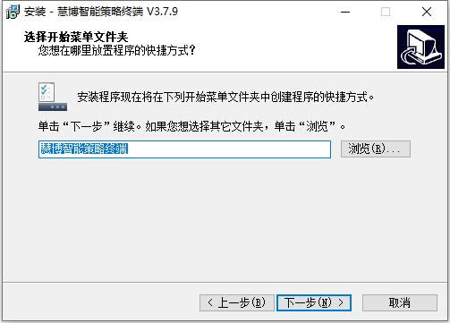 【慧博投研资讯特别版】慧博投研资讯平台下载 v2019.12.18 最新特别版-本站