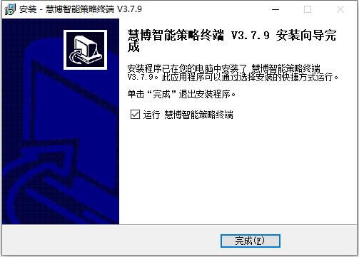 【慧博投研资讯特别版】慧博投研资讯平台下载 v2019.12.18 最新特别版-本站