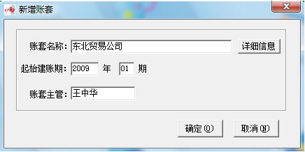 使用教程2