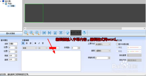 ��XShowͼ�ı༭�������ء�XShowͼ�ı༭�����ٷ����°����� v5.0 ��ɫ��-��վ