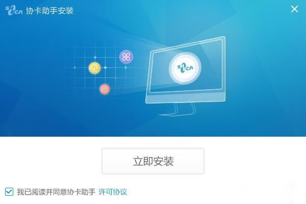 ����һ֤ͨ�������ؽ�ͼ