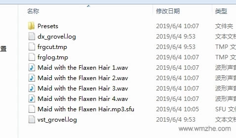【Sound Forge软件下载】Sound Forge v14.0 64位 中文安装版-本站