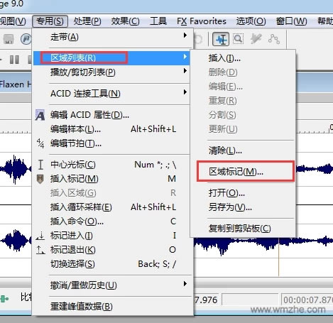 【Sound Forge软件下载】Sound Forge v14.0 64位 中文安装版-本站