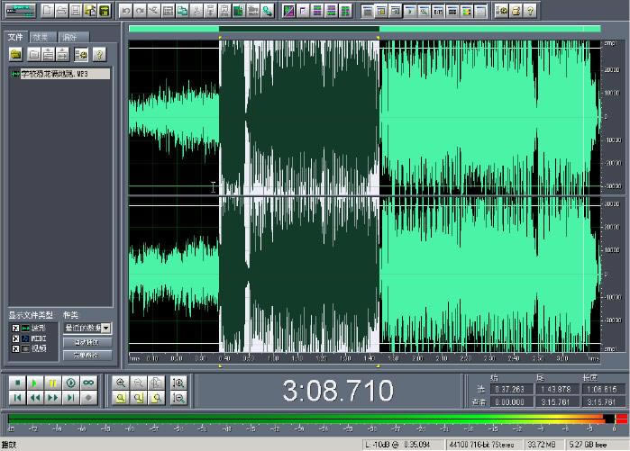 Cool Edit Pro�����ر��