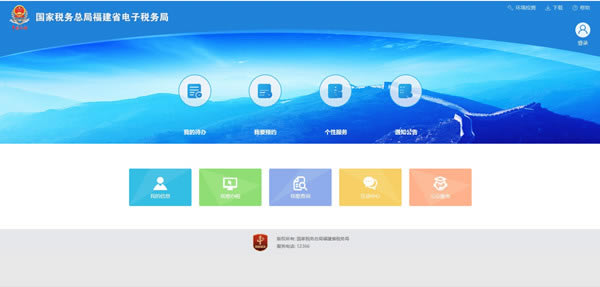 ������˰����˰��ֿͻ������ؽ�ͼ