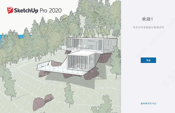 SketchUp2020ƽ