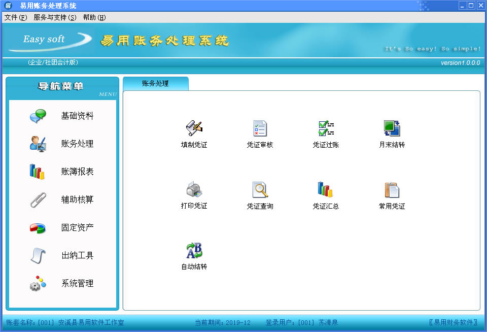 ������ϵͳ���ؽ�ͼ