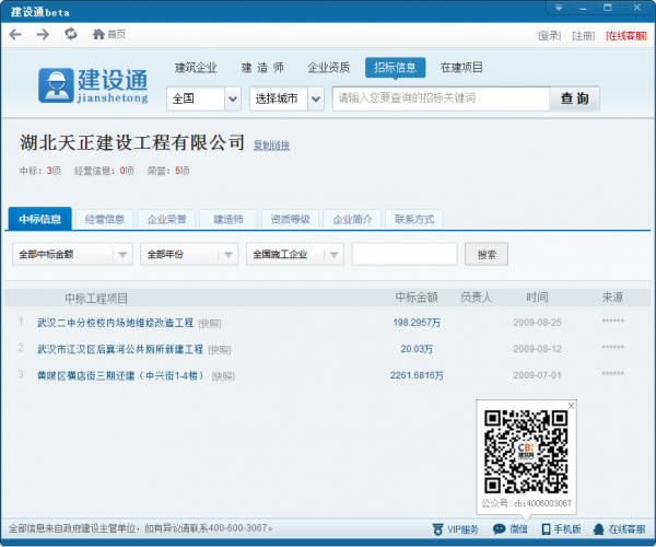 ����ͨ�ر��