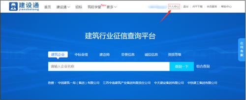 ������ͨ�ر�桿����ͨ�ͻ������� v1.0 ����ر��-��վ