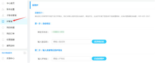 ������ͨ�ر�桿����ͨ�ͻ������� v1.0 ����ر��-��վ