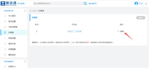 ������ͨ�ر�桿����ͨ�ͻ������� v1.0 ����ر��-��վ