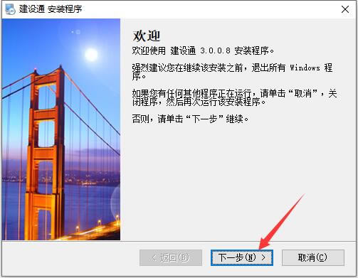 ������ͨ�ر�桿����ͨ�ͻ������� v1.0 ����ر��-��վ