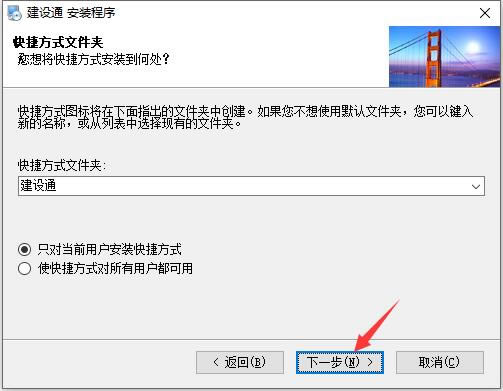 ������ͨ�ر�桿����ͨ�ͻ������� v1.0 ����ر��-��վ