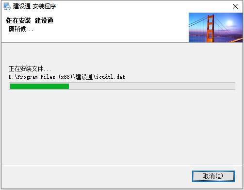 ������ͨ�ر�桿����ͨ�ͻ������� v1.0 ����ر��-��վ