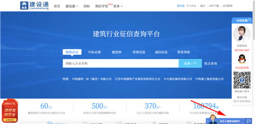 ������ͨ�ر�桿����ͨ�ͻ������� v1.0 ����ر��-��վ