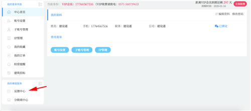 ������ͨ�ر�桿����ͨ�ͻ������� v1.0 ����ر��-��վ