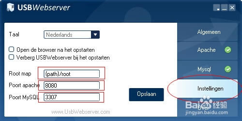 USBWebserver������ã�