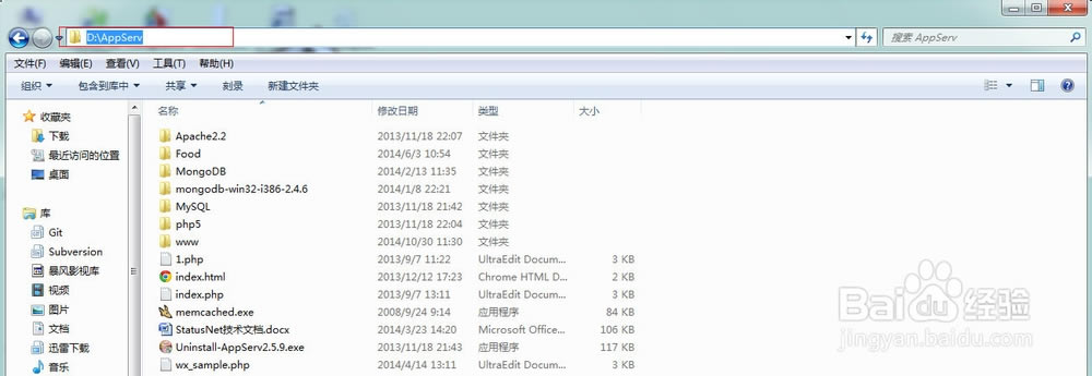 USBWebserver������ã�