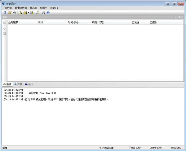 Proxifier���İ�