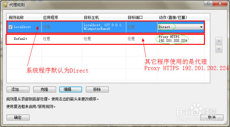 ���ʵ��Proxifierֻ�������ֳ���