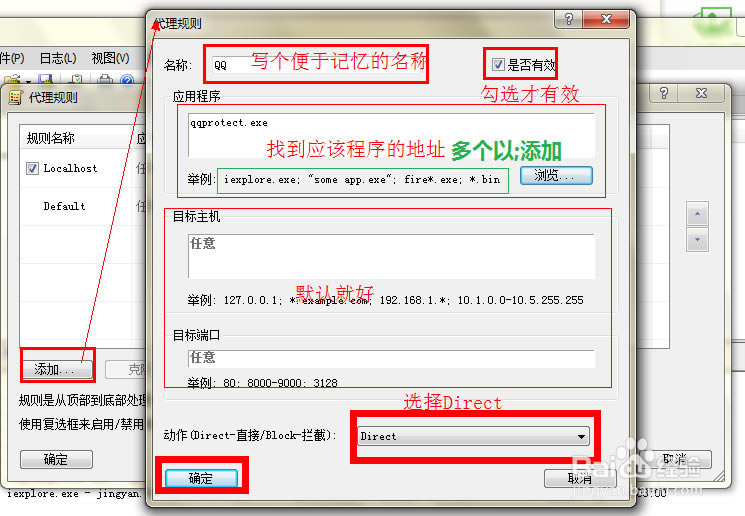 ���ʵ��Proxifierֻ�������ֳ���