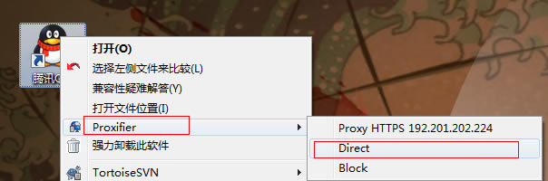 ���ʵ��Proxifierֻ�������ֳ���