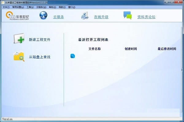 �������蹤�����Ϲ���ϵͳ