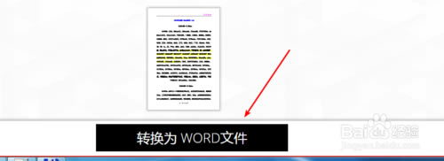 【ilovePDF下载】PDF爱好者的在线工具(ilovepdf) 网页版-本站