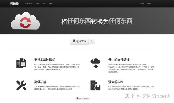 【PDF文件转换器下载】云动PDF文件转换器(PDF File Converter) v1.9 特别版-本站