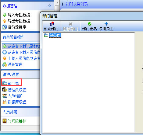 �пؿ��ڻ�����