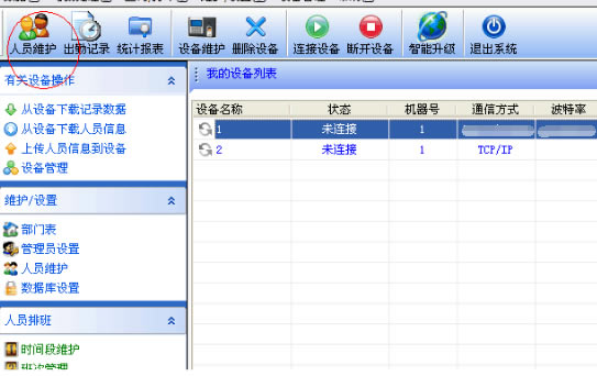 �пؿ��ڻ�����