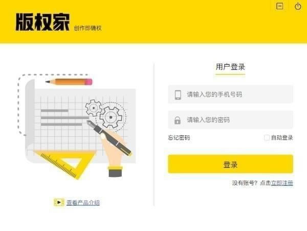 ��Ȩ�����ؽ�ͼ