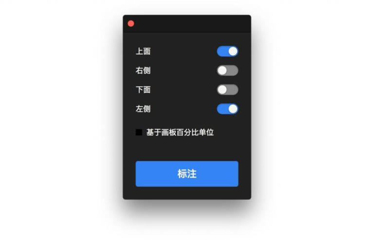 ��Sketch Measure������ء�Sketch Measure(�Զ���ע��ͼ���) v2.8.1 ���°�-��վ