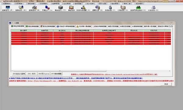 �ǰ�ʢ�����ҿ���������