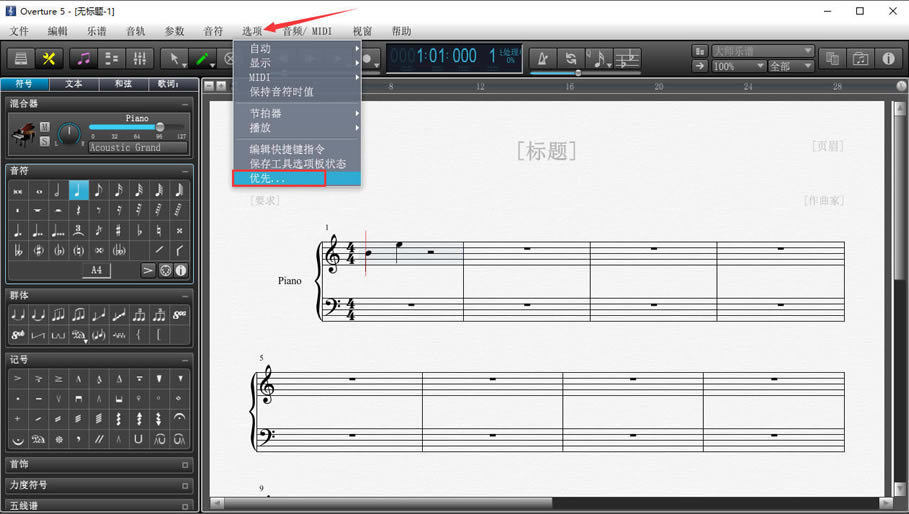 Overture��������