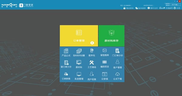 �����Ŵ��ܼ�����