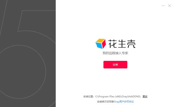 ��������Զ�̿����������ء�������Զ�̿��������ٷ��� v2020 ��ɫ��-��վ