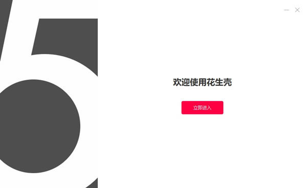 ��������Զ�̿����������ء�������Զ�̿��������ٷ��� v2020 ��ɫ��-��վ