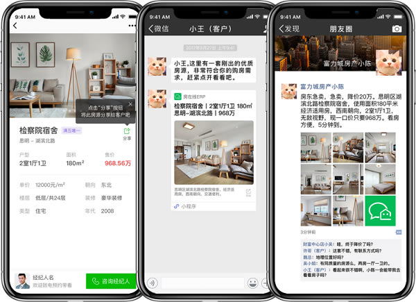 ��������erp���ء������߷����н����ϵͳ v8.0.0 �ٷ����°�-��վ