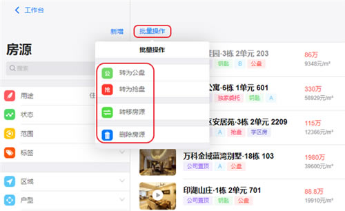 ��������erp���ء������߷����н����ϵͳ v8.0.0 �ٷ����°�-��վ